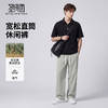【含亚麻】圣得西男士休闲裤2026新款春季轻薄舒适亲肤透气直筒裤 商品缩略图3