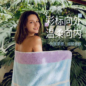 【Rigurgito】重磅新疆长绒棉拼色浴巾
