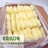 【解锁多种煮法❗️新竹米粉】一口还原地道风味，细如银丝，不易煮烂、炒断，吸满汤汁超入味，细米粉蒜蓉粉丝蒸粉汤粉沙县麻辣烫花甲粉丝QQ 商品缩略图4