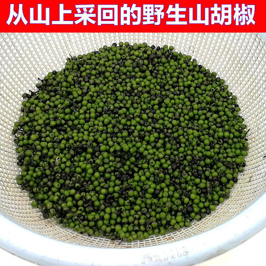 灵佳源山胡椒油特产一滴香贵州湖南木姜子油纯正山苍子油调料油 商品图2