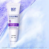 【绵密氨基酸泡沫❗️】bop波普专研色修美白牙膏去黄去黑溶渍亮白黄牙抗菌肽清新口气ko。ya 商品缩略图1