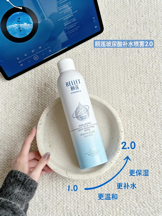 【张凌赫同款】颐莲玻尿酸2.0新版补水喷雾妆前保湿爽肤水颐𝟑𝟎𝟎ml  双重玻尿酸补水舒缓镇定修护屏障！ 商品图5