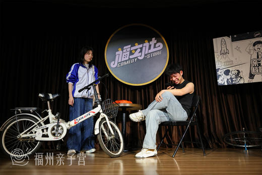 【福立社亲子新喜剧 | 科学科普】《漫无边际的世界》适合4岁+，购买后到场先到先选座，不支持换场及退款！ 商品图3