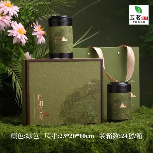 山水涧【绿.2圆罐毛尖.易撕口】30元1套.整箱24套 商品图0