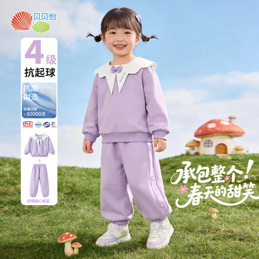 贝贝怡童装女童卫衣长裤两件套2026新款春装儿童长袖上衣卫裤整套ZB1FT003 商品图4