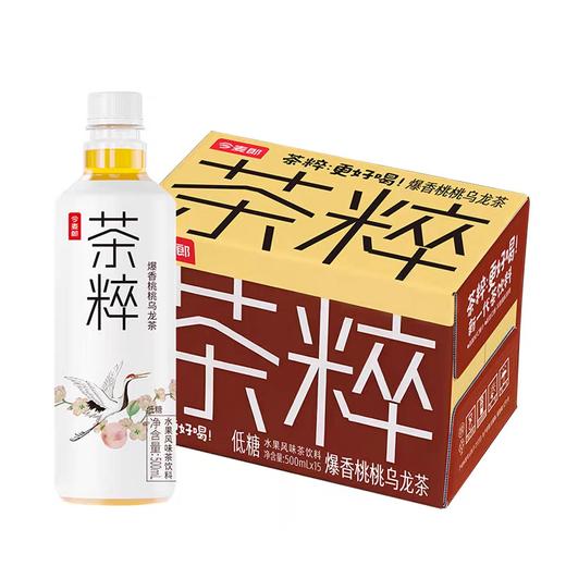 今麦郎茶粹爆香桃桃乌龙茶 500ml*15瓶/件 商品图0