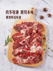 MM 山姆 澳洲牛肉汤骨 2kg 商品缩略图3