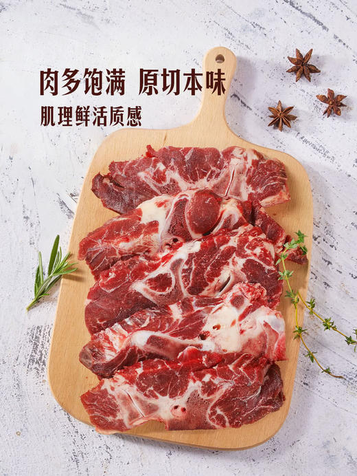 MM 山姆 澳洲牛肉汤骨 2kg 商品图3