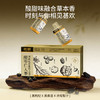 纯耕1.8L（60袋）量贩装酸枣仁人参黑枸杞原浆饮； 黑枸杞桑葚人参百合酸枣仁茯苓，每一口都是道地好营养；晚安 商品缩略图7