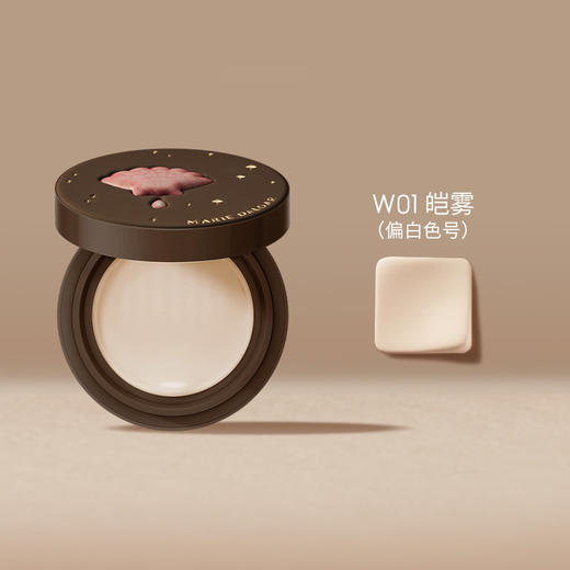 玛丽黛佳种籽气垫-眼泪屋限定版 商品图3