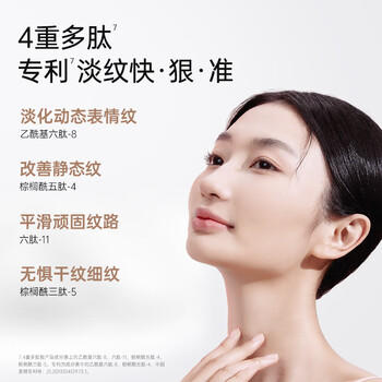 袋鼠妈妈护肤品燕窝抗皱紧致保湿水乳霜精华5件套礼盒装送亲友送老婆 商品图0