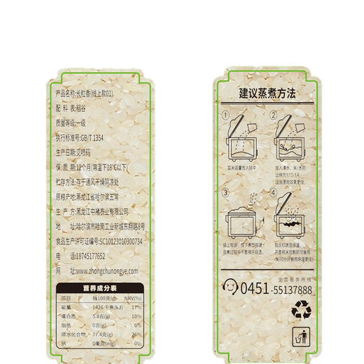 【贡米之乡❗️长粒香大米】颗粒饱满晶莹剔透，软糯香甜弹牙有嚼劲，煮饭煮粥都合适，每一口都是自然米香，家用囤货好选择QQ 商品图4