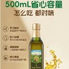 爷爷的农场特级初榨橄榄油500ml 商品缩略图0