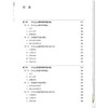 中风后功能障碍的中医康复 顾力华 何思锦 陈奇刚 顾超 提供系统 规范 全面的中医康复方案 适用于各康复医疗机构中国中医药出版社 商品缩略图3