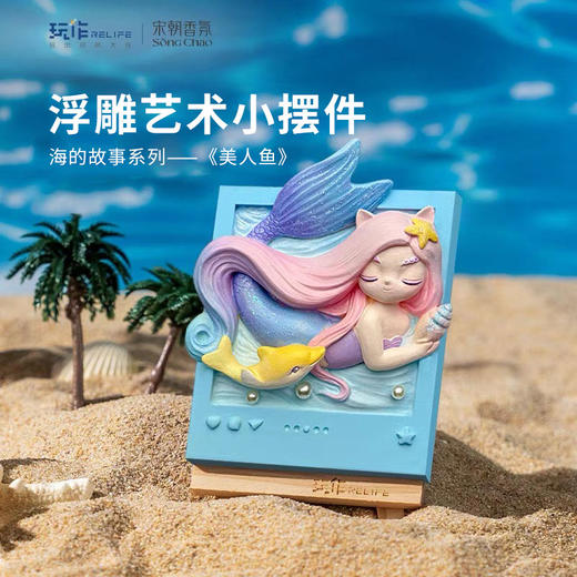 玩作香氛冰箱贴diy手工绘画 梵高向日葵千里江山图国风香薰丙烯颜料立体浮雕画画套装 商品图9