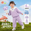 贝贝怡童装女童卫衣长裤两件套2026新款春装儿童长袖上衣卫裤整套ZB1FT003 商品缩略图2