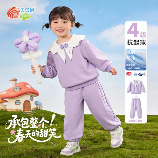 贝贝怡童装女童卫衣长裤两件套2026新款春装儿童长袖上衣卫裤整套ZB1FT003 商品图2