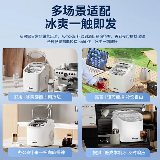 积分免费兑：惠康制冰机小型家用15KG迷你全自动制冰机器圆冰制作机便携把手商用奶茶咖啡冰块制冰模具 【热销款】店长推荐-白色性价比款-自动清洗 商品图2