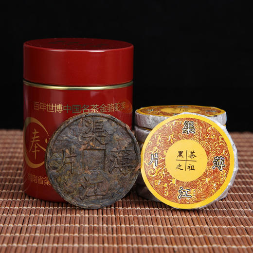 湖南渠江薄片安化黑茶新化奉家黑茶茶叶之祖天尖茶礼盒装发酵熟茶 商品图2