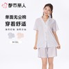 都市丽人睡衣女士睡衣薄家居服单面无尘棉睡衣女士无尘棉短袖套装女装短袖短裤LHC1B4 商品缩略图0