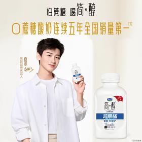 君乐宝简醇0蔗糖酸奶超顺桶430g