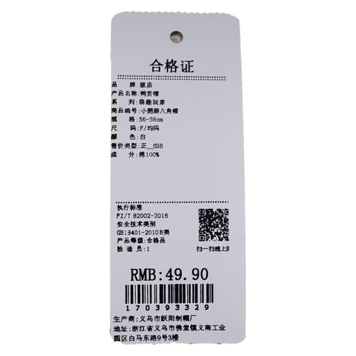 清新色系小翅膀鸭舌帽-纪念日百货门店同款170393311 商品图5