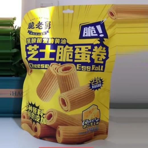 脆老舅蛋卷系列（200克） 商品图5