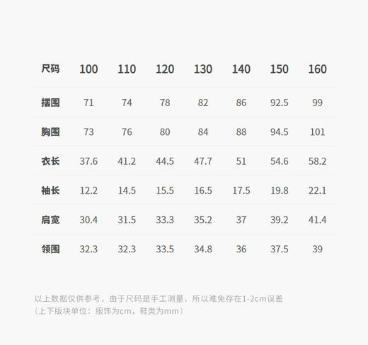Jnby   26年夏款  短袖T恤  1Q4110110 商品图2