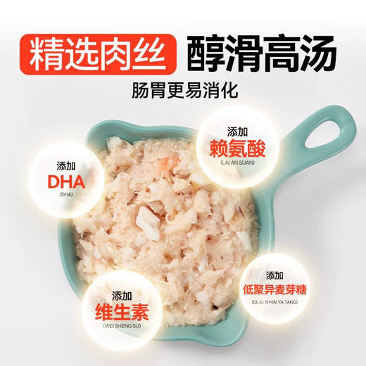 顽皮犬用活力营养鲜封包含猪肉+蔬菜80g 商品图1