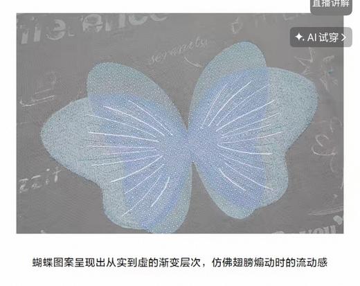 4楼 dzzit蝴蝶纯棉T恤 商品图1