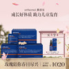 保税直发 orthomol 奥适宝 儿童抵抗力维生素橙味咀嚼片 30包/盒 1盒装/3盒装 商品缩略图2