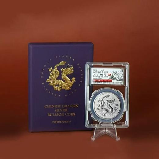 2026版中国龙银币封装版 31.104克足银 投资币新品 商品图2