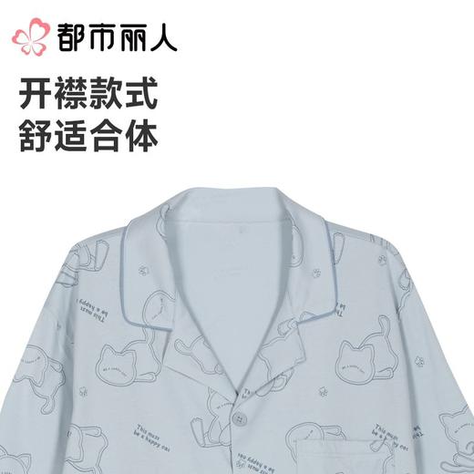 都市丽人睡衣男士睡衣薄家居服凉感无尘棉睡衣男士无尘棉短袖套装男装短裤FHC0A2 商品图4