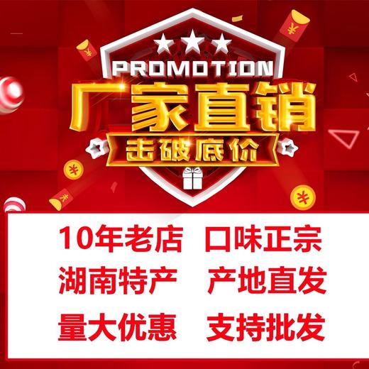 木姜子油山胡椒油湖南新化美食特产渴望除腥调味品380ml买6瓶送1 商品图1