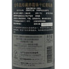 MM 山姆 公牛血（Sangre De Toro）西班牙进口 珍藏赤露珠干红葡萄酒 750ml 商品缩略图5
