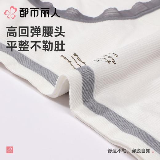 都市丽人内裤女士内裤锦氨内裤一体美臀内裤LKC5D2 商品图5