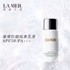 【送礼盒礼袋】LAMER海蓝之谜 璀璨防晒一拖四礼盒 （50ml*1+20ml*4） 香港直邮 商品缩略图3