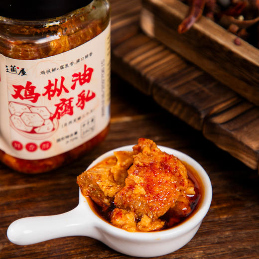 在菌屋云南鸡枞油腐乳 ，配料干净，咸度适中，鲜香嫩滑！ 商品图3