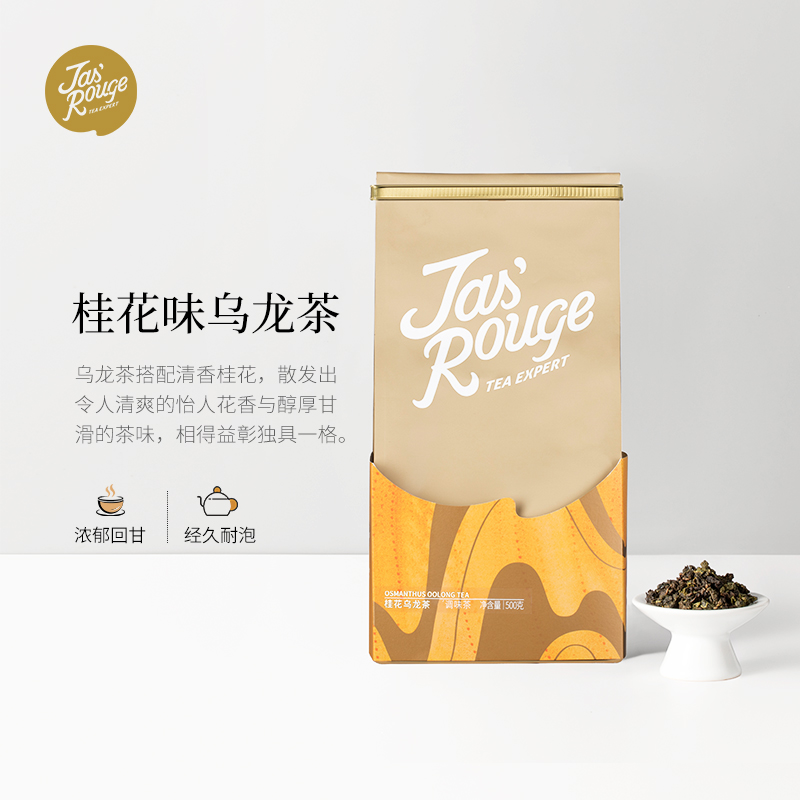 【Jasrouge散茶】桂花味乌龙茶500g/袋