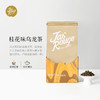 【Jasrouge散茶】桂花味乌龙茶500g/袋 商品缩略图0