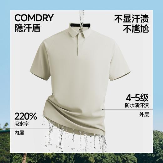 蕉下男士防汗渍透气立裁Polo衫DR026 商品图1