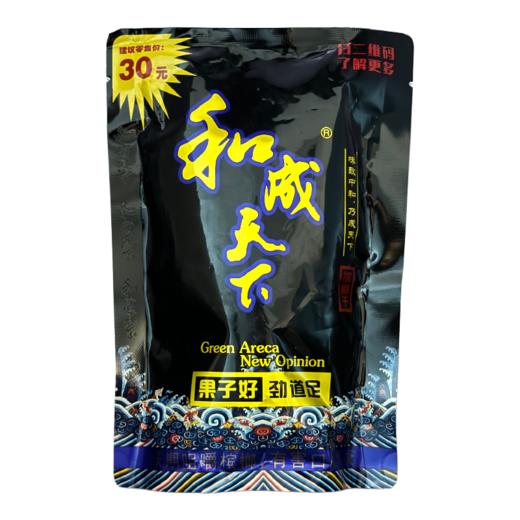 【买10 送1】30元和成天下福星高照槟榔 扫码可抽奖 内袋包装带密封条  海南青果槟榔 商品图7