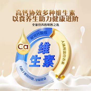 驼宝【复合营养粉】高钙益生菌骆驼乳新疆正宗骆驼奶无蔗糖1kg*3礼盒 /水饮冲调 /成人奶粉 /其他奶粉 商品图5