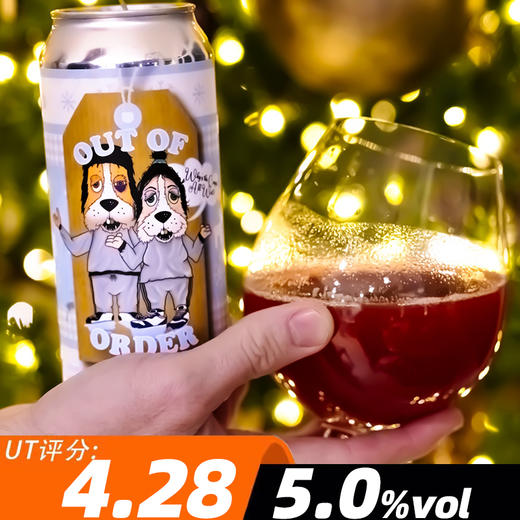 艾尔复兴 无序地毯湿了 473ml 商品图0