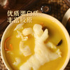 MM 山姆 大西洋真鳕鱼鱼胶 300g 商品缩略图3