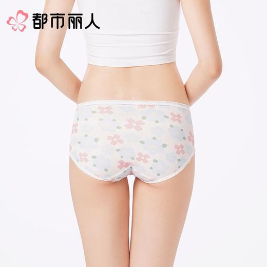 都市丽人内裤女士内裤40支棉内裤棉质内裤舒肤棉LKC5A9 商品图2