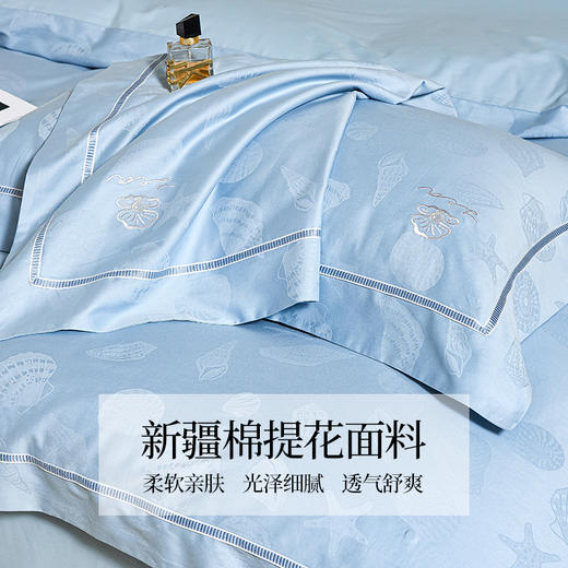 多喜爱 全棉提花四件套 深海/山茶日记/羽之翼 丝光质感 柔滑舒适精美刺绣 莹润蓝亲肤纯棉立体提花经典套件提花套件三方拼一边设计礼盒包装 商品图2