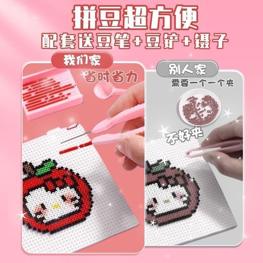 【赠熨斗+详细教程】96色豪华款拼豆材料包 全套拼豆融合豆工具 2.6mm立体mard拼豆盒装diy工具 简单有趣 拼你所想 商品图3