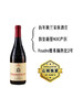 MM 山姆 Member's Mark 法国进口 教皇新堡红葡萄酒 750ml 商品缩略图0