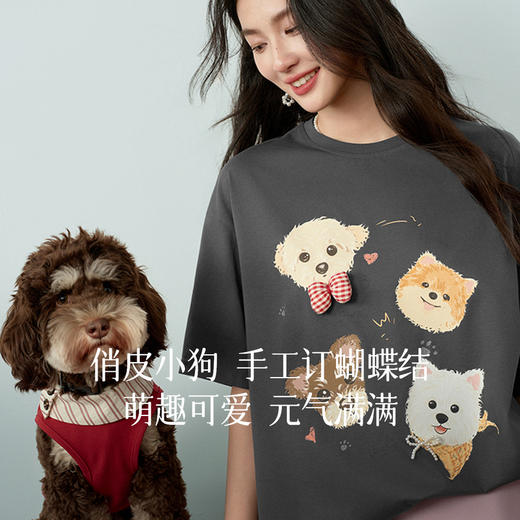 【严选】【汪汪队】诗凡黎萌宠印花棉T恤2026春新款大廓形宽松百搭短袖女7H3300271 商品图3